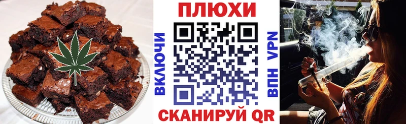 Canna-Cookies марихуана  как найти   ссылка на мегу   Абакан 