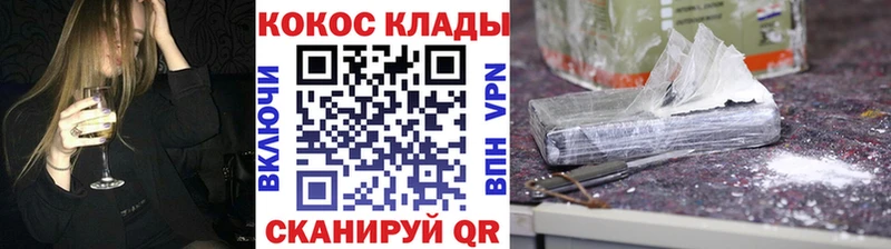 КОКАИН Эквадор  Абакан 