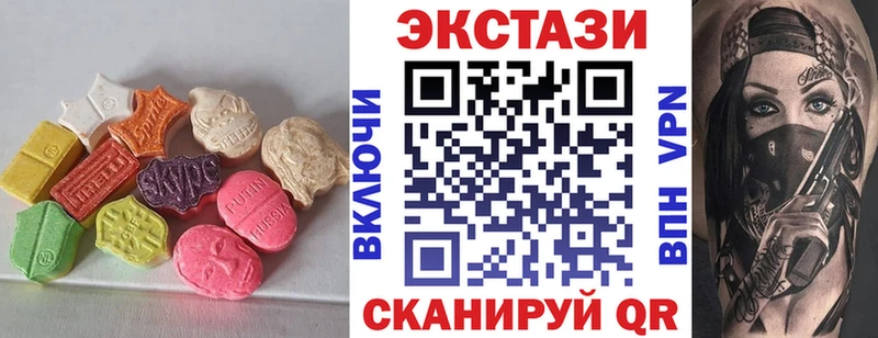 что такое   Абакан  Ecstasy XTC 