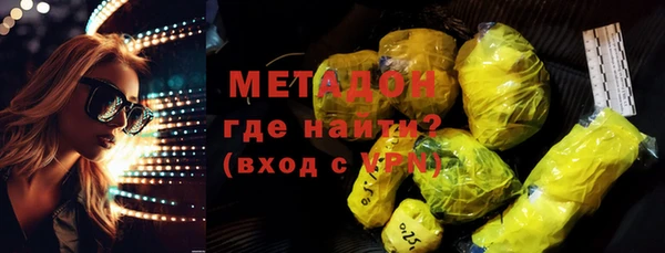 бошки Беломорск