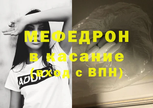 МДМА Балахна