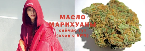 твердый Белокуриха