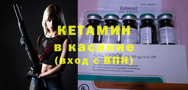 твердый Белокуриха