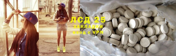 твердый Белокуриха