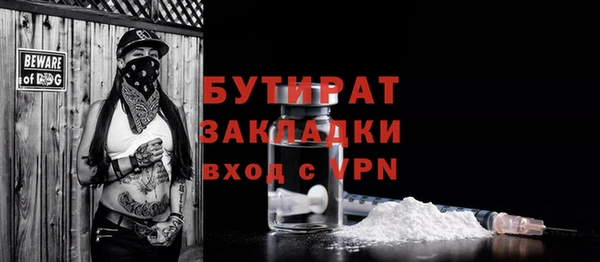 твердый Белокуриха