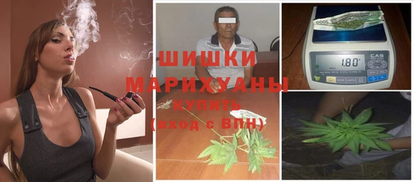 бошки Беломорск