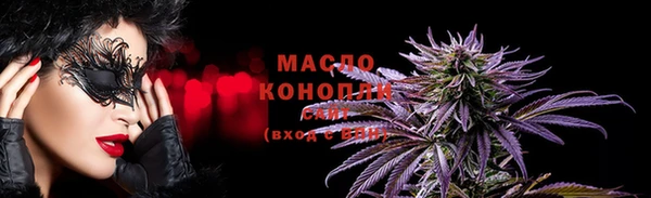 бошки Беломорск