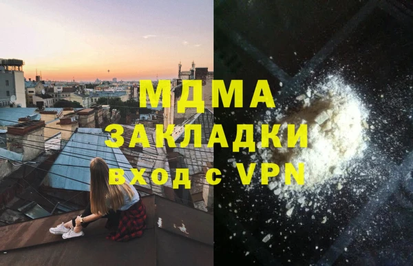 твердый Белокуриха
