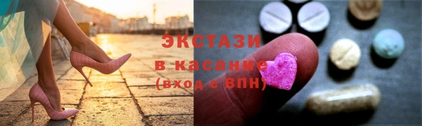 бошки Беломорск