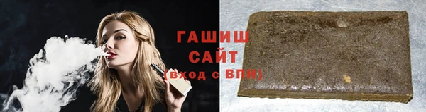 бошки Беломорск