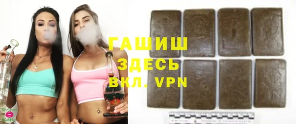 бошки Беломорск
