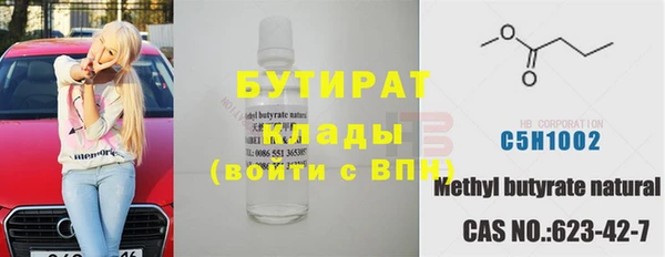 бошки Беломорск