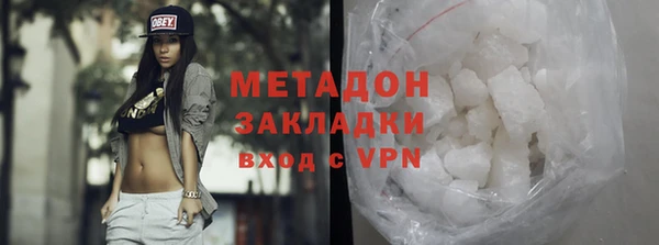 бошки Беломорск