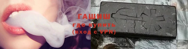 твердый Белокуриха
