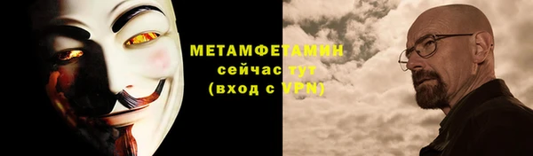 твердый Белокуриха