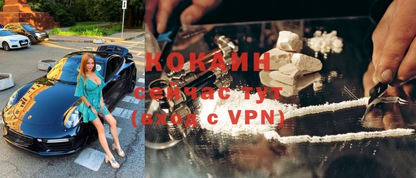 бошки Беломорск