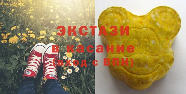 бошки Беломорск