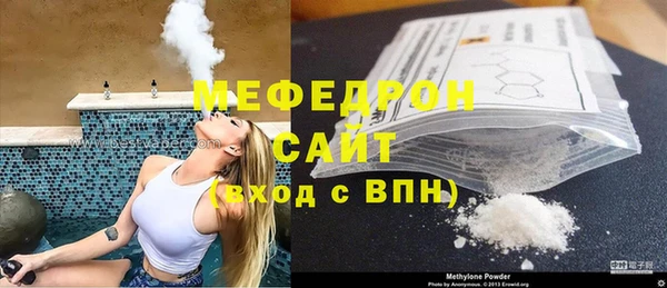 бошки Беломорск