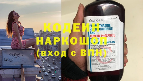 бошки Беломорск