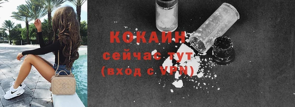 бошки Беломорск