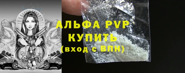 бошки Беломорск