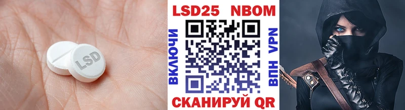 mega ссылки  Абакан  LSD-25 экстази кислота 