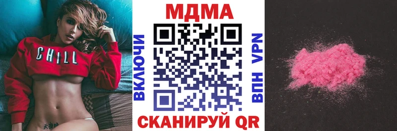 MDMA Molly Абакан
