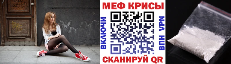 блэк спрут как войти  Абакан  Мефедрон VHQ  наркота 