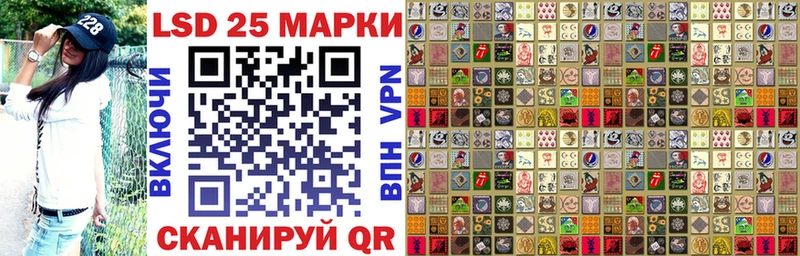 Наркотические марки 1500мкг Абакан
