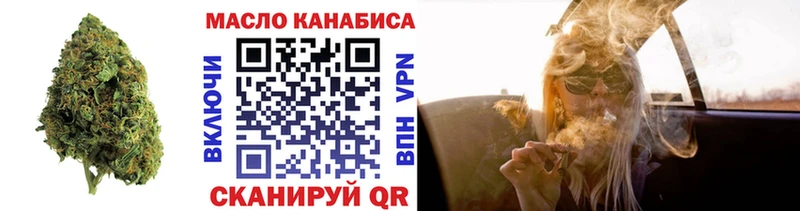 ТГК Wax  МЕГА tor  Абакан 
